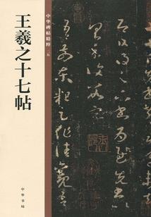 帝仙:万界神尊