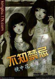 神的缔造者