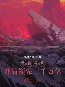 寻宝猎人，碧海扬帆