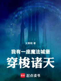我的异界神明老婆