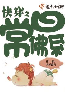 罪之状