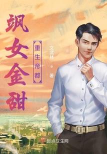 顾念染染