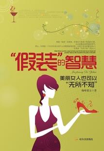 十一年漫漫长夜