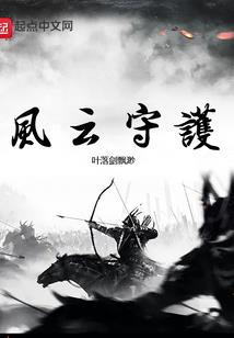 我靠捡垃圾成了炼丹大佬