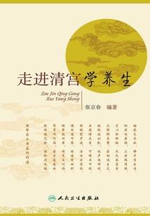 锦绣华丽囚歌