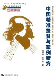 我只看了你一眼