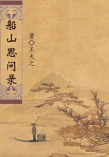 飘渺的魔域