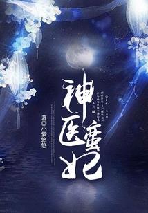 想美人生