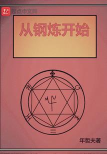 玩转行尸走肉