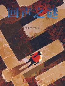 莽荒纪之功德悟道