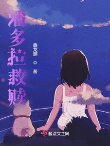 慌界
