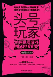 穿越之庶女宠后