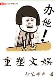 从火影开始当神