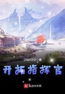 创世东方