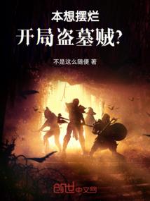杀戈之刃