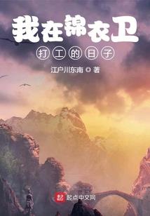 逆流回花季的海