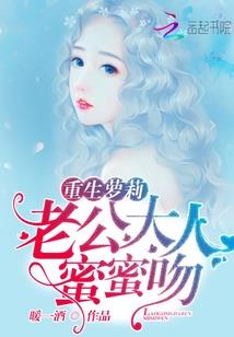 妖娆皇后，追夫路