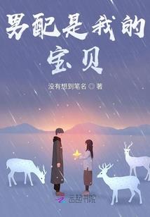 魔道诺亚