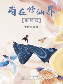 二次元主宰旅行