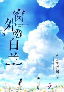 待浮花浪蕊都尽