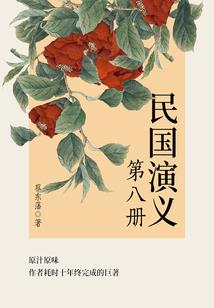 洪荒主神