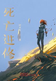 神秘的12班