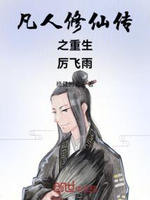 烈焚苍穹