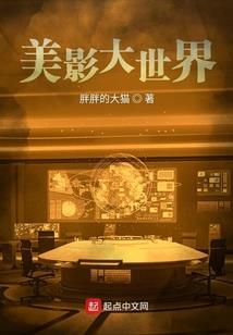 江湖杀怨