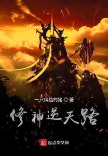 妖国世界