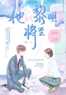 玻璃假面