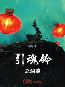 神秘博士归来