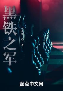 都市纨绔神少