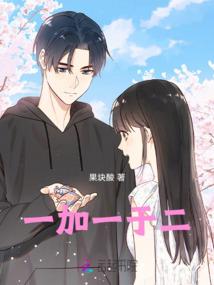 女帝老婆！与我的两世情缘