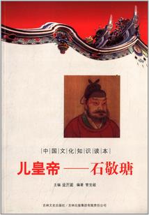 逆改乾坤
