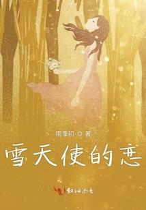 全球进入异世界