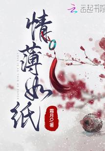 巫道禁祭