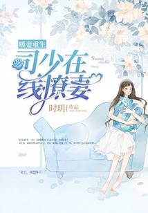 无边墓色之上古契约