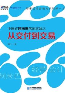 大荒洪流