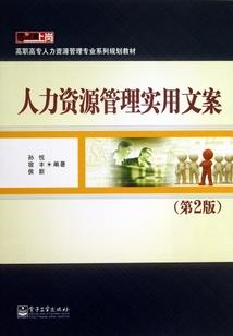 无闻谭