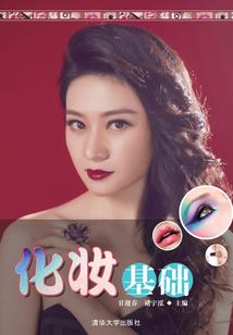 溺爱之宠妻养成