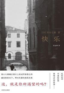 洪荒游