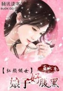 明日应无忧