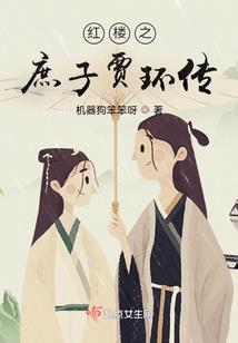 原始天堂的感悟