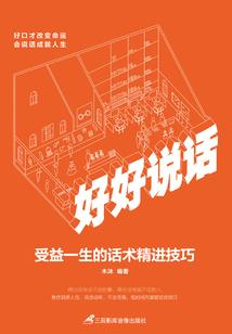 御风舞涯