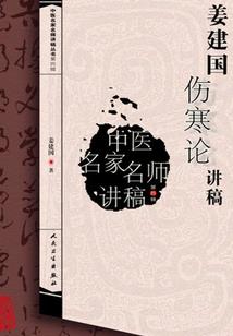 故宫游异录