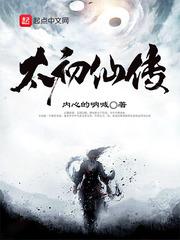 重生之晓叶飘零