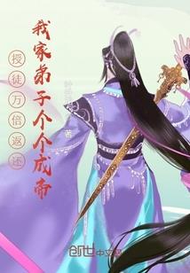 绝世妖孽公主倾天下