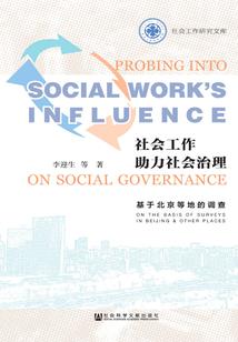 东方残语录