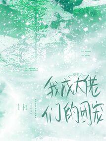行刺者影