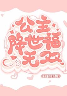 逆天校生